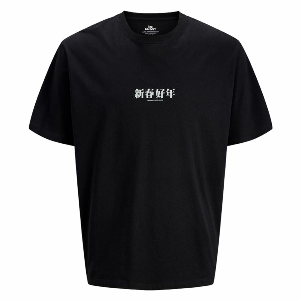 T-shirt à manches courtes homme Jack & Jones Jorsnake