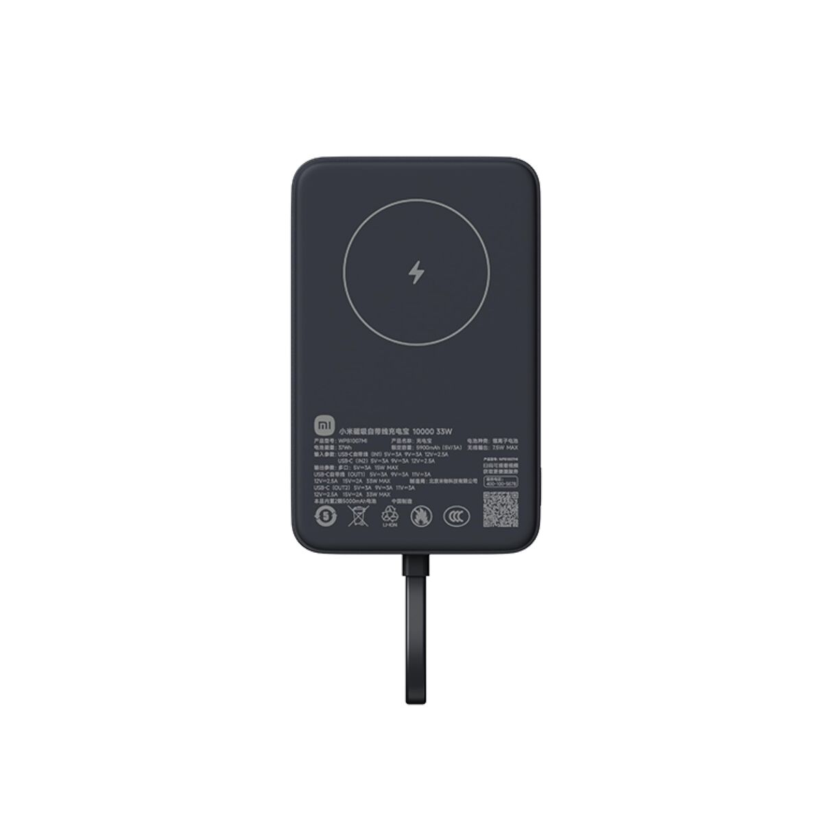 Picture of Powerbank Xiaomi WPB1007MI 10000 mAh Grey