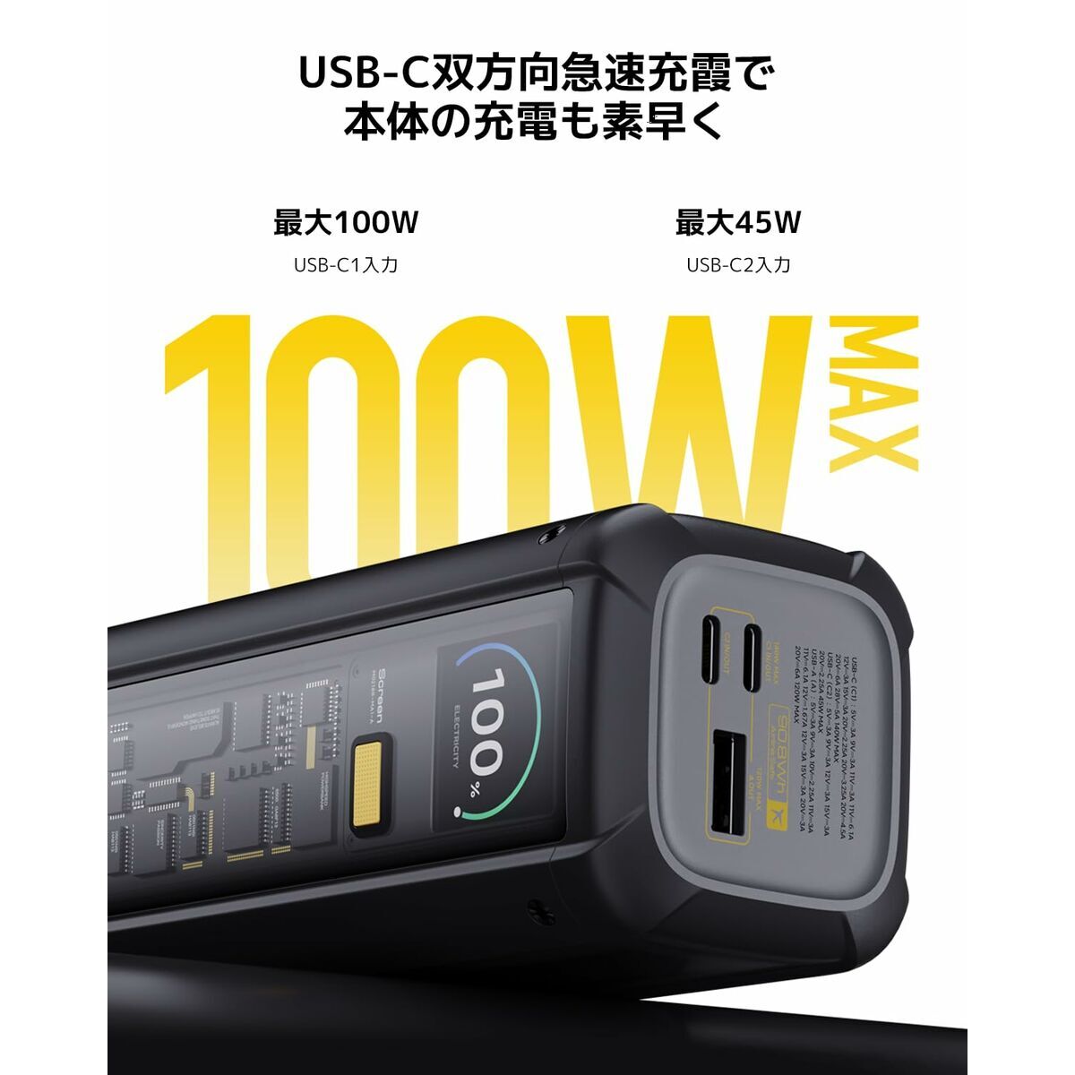 Powerbank Xiaomi P03MI Black 25000 mAh