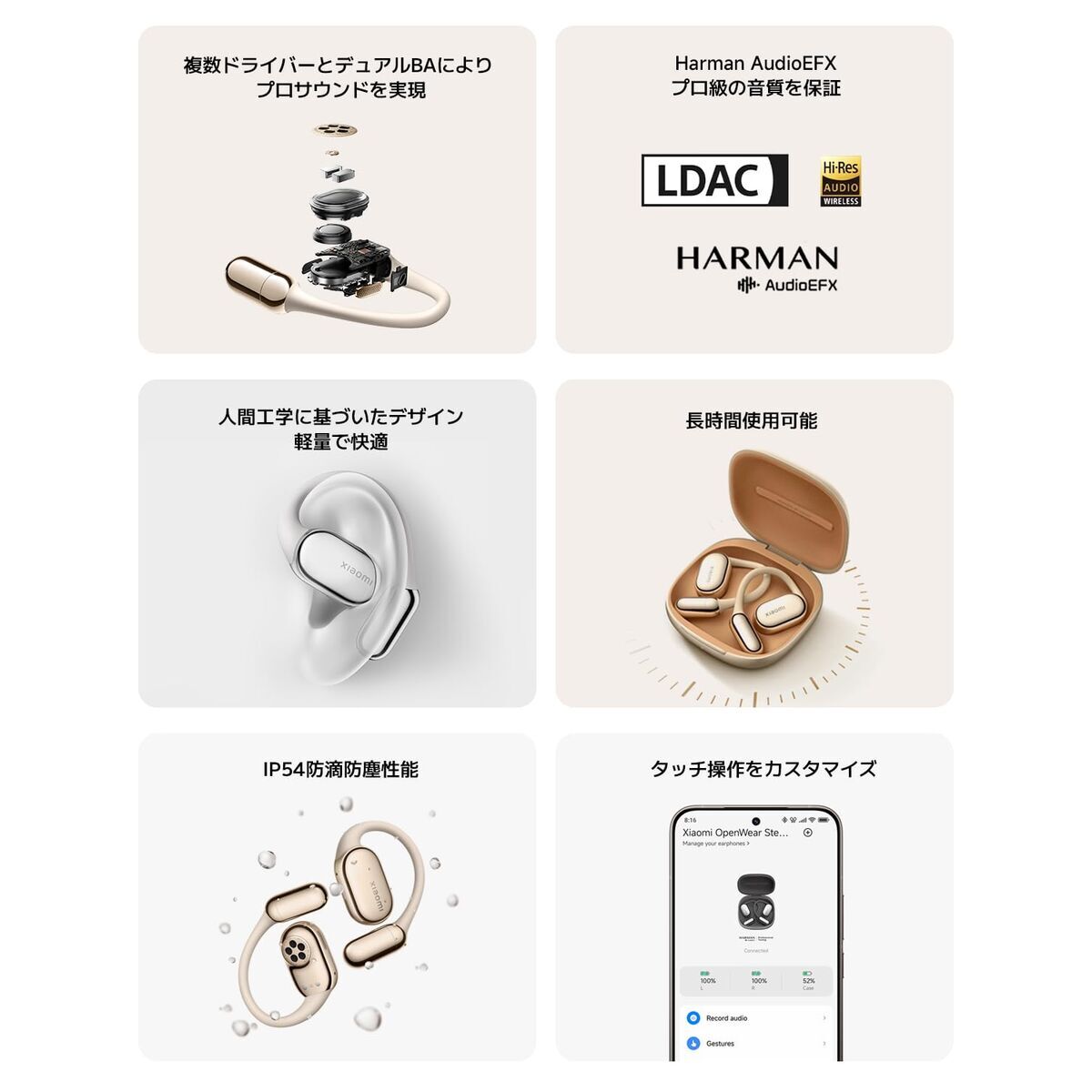 Afbeeldingen van Headphones Xiaomi BHR080IGL Black