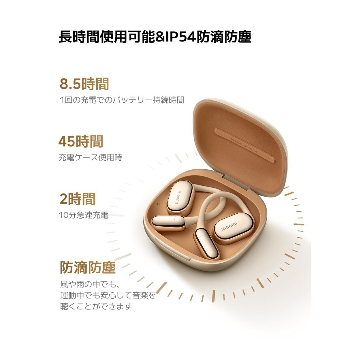 Picture of Headphones Xiaomi BHR080IGL Black