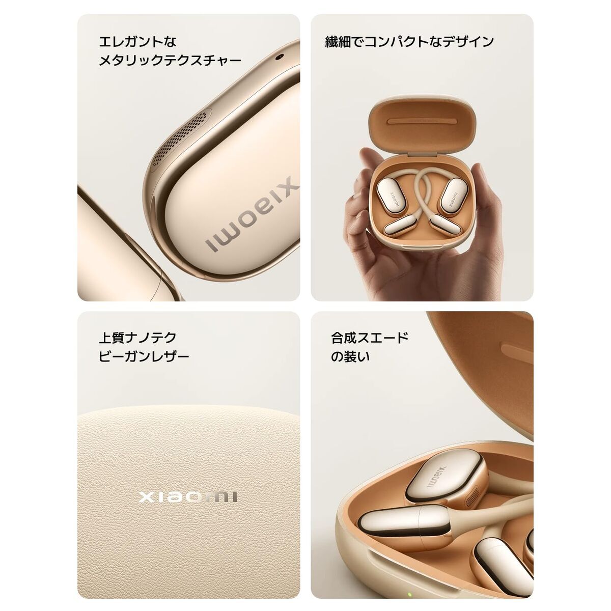 Picture of Headphones Xiaomi BHR080IGL Black