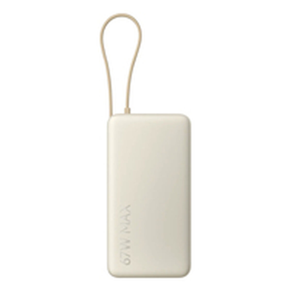 Image de Powerbank Xiaomi BHR08O7GL 20000 mAh
