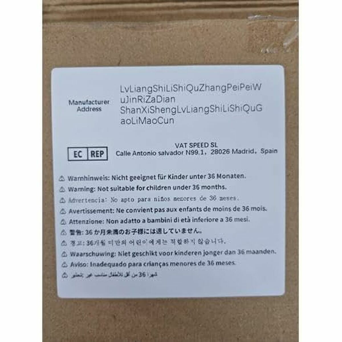 Picture of Multifunction Printer Pantum BP5200DW