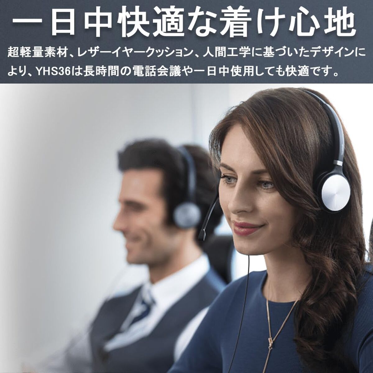 Headphones Yealink YHS 36 Mono Black