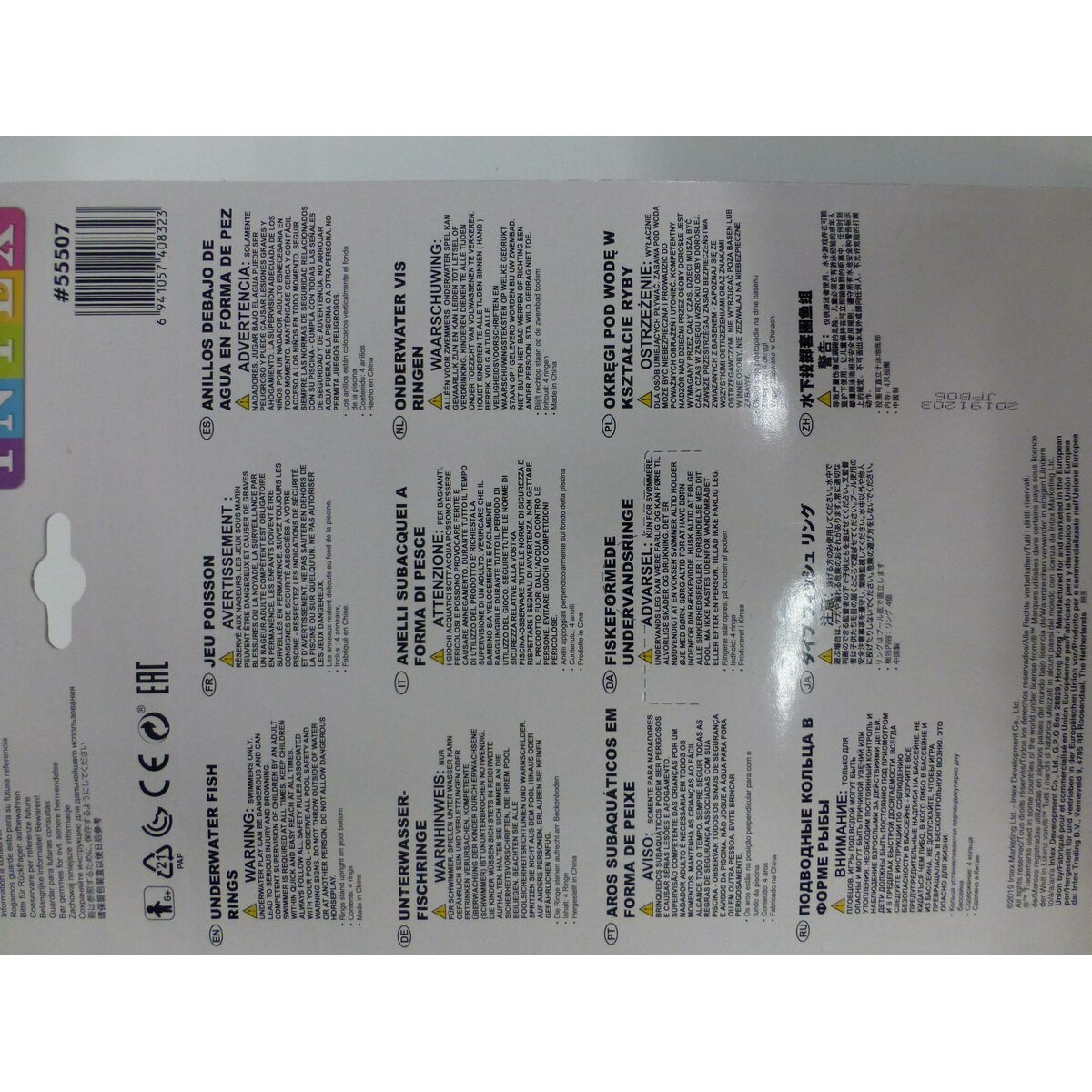 Set of Dive Rings Intex (4 PCS)