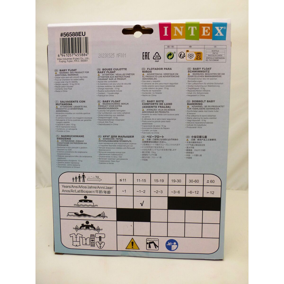 Inflatable Float Intex 56588EP 76 cm Orange