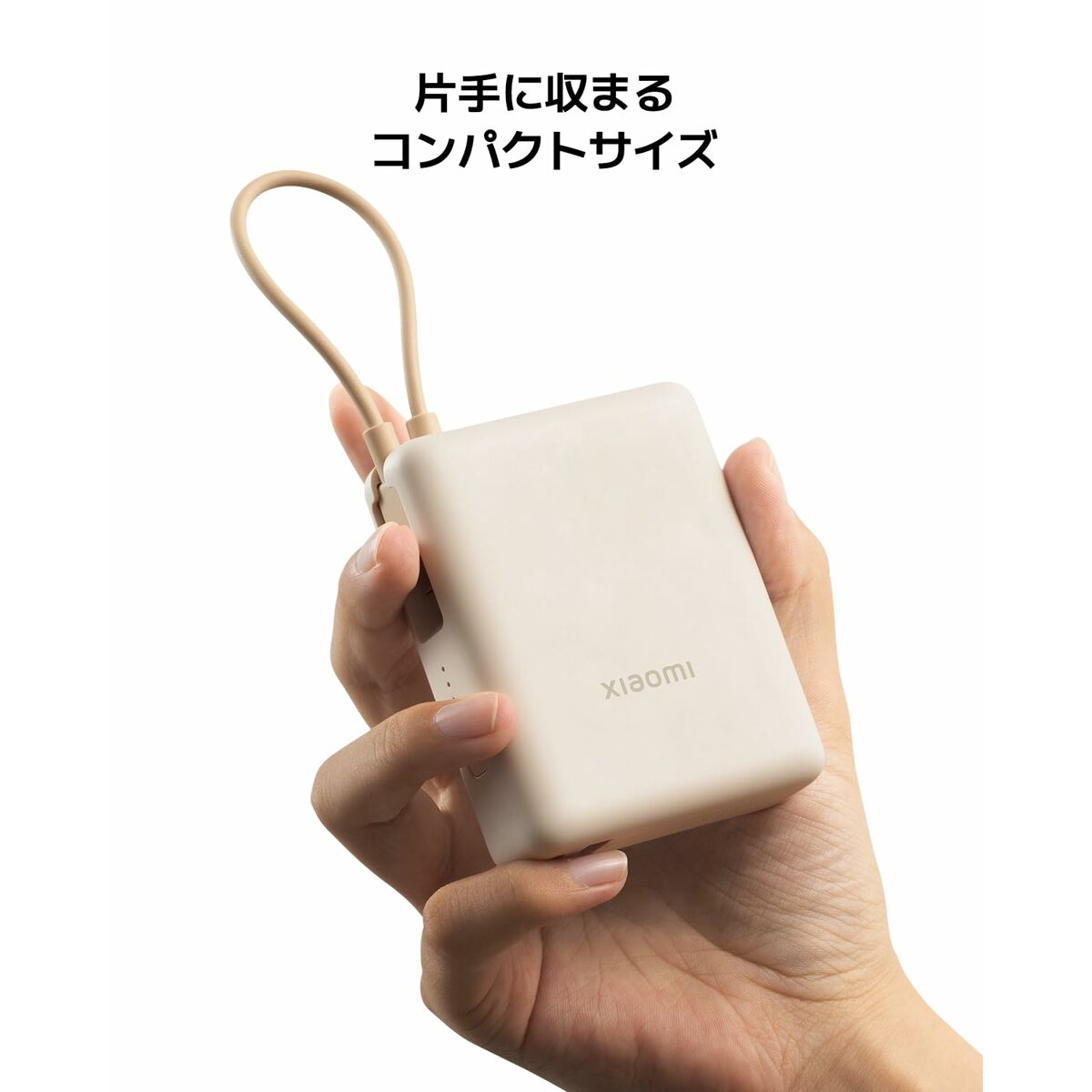 Image secondaire de Powerbank Xiaomi BHR9341GL Bleu clair 10000 mAh