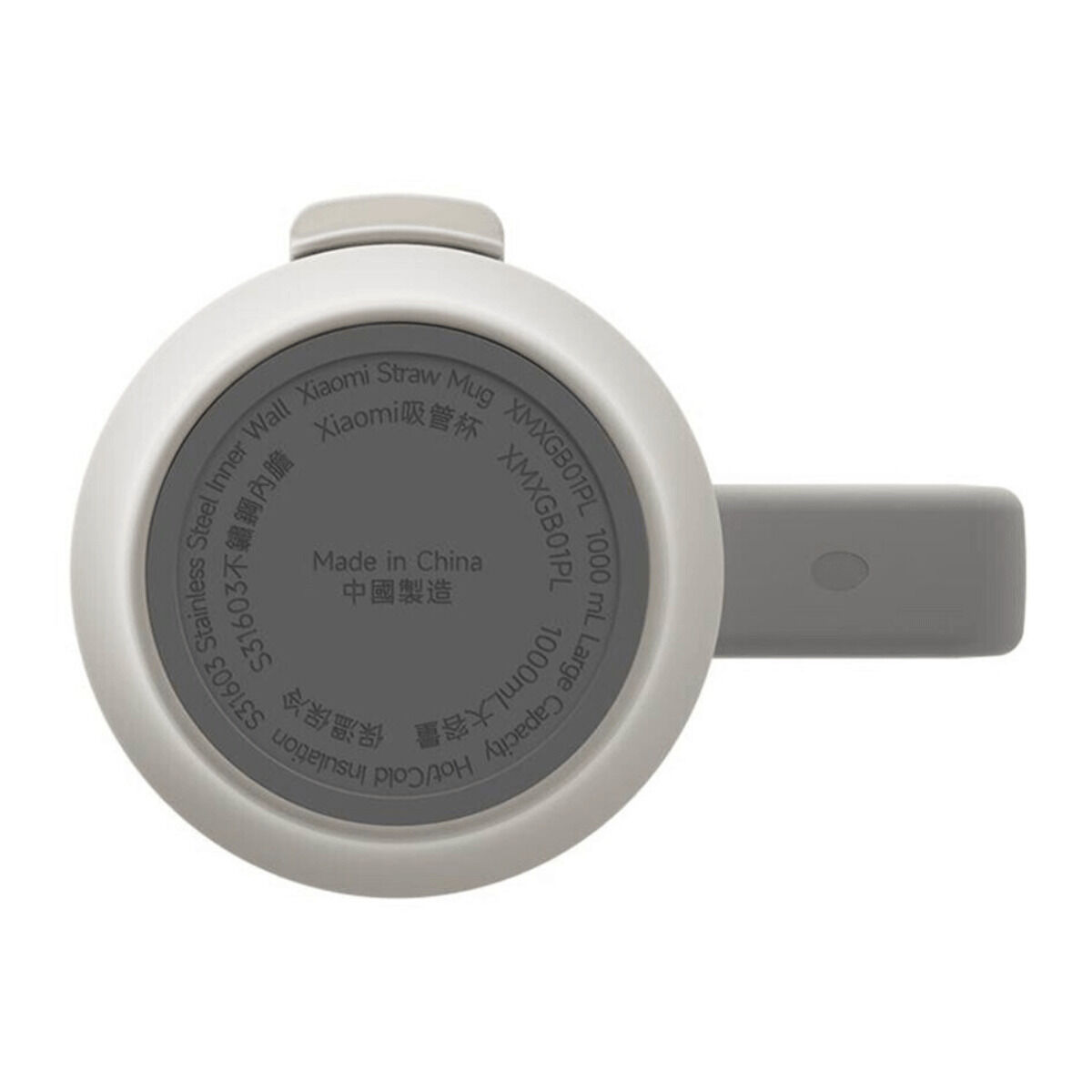 Bild von Jar with Lid and Straw Xiaomi BHR9540GL