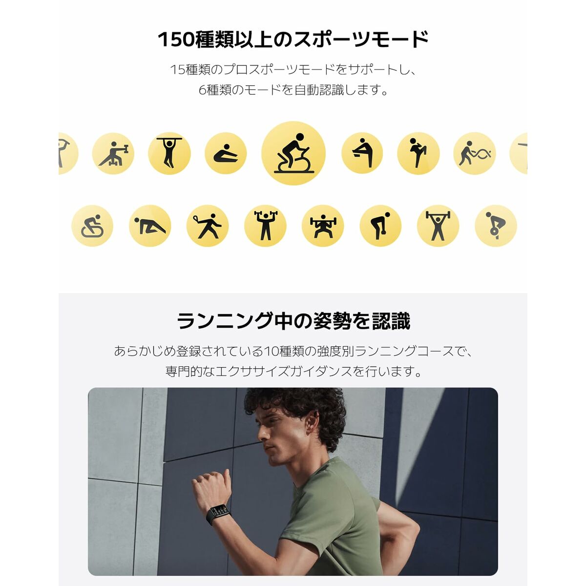 Bild von Smartwatch Xiaomi BHR8710GL Black