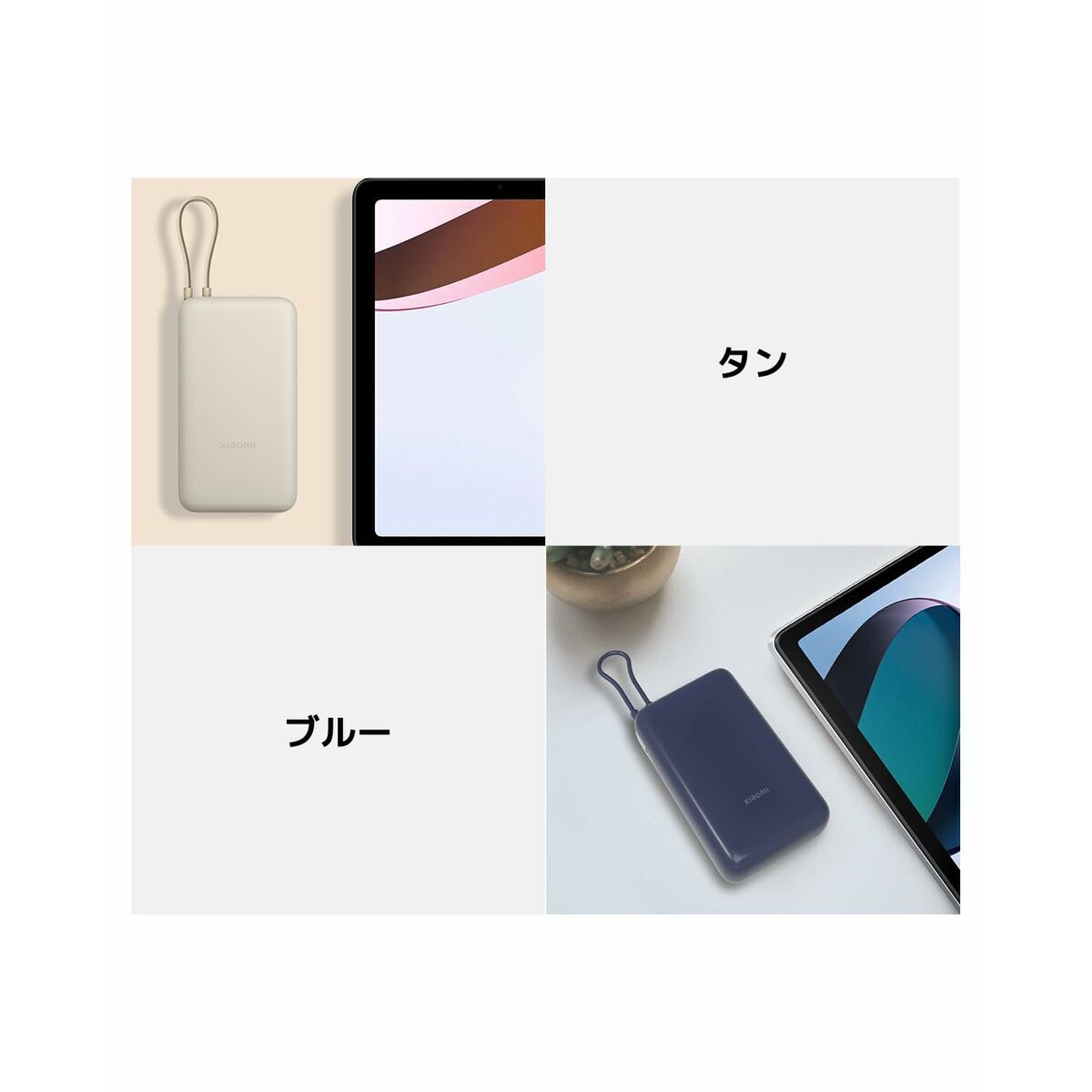 Powerbank Xiaomi BHR8851GL Beige 20000 mAh