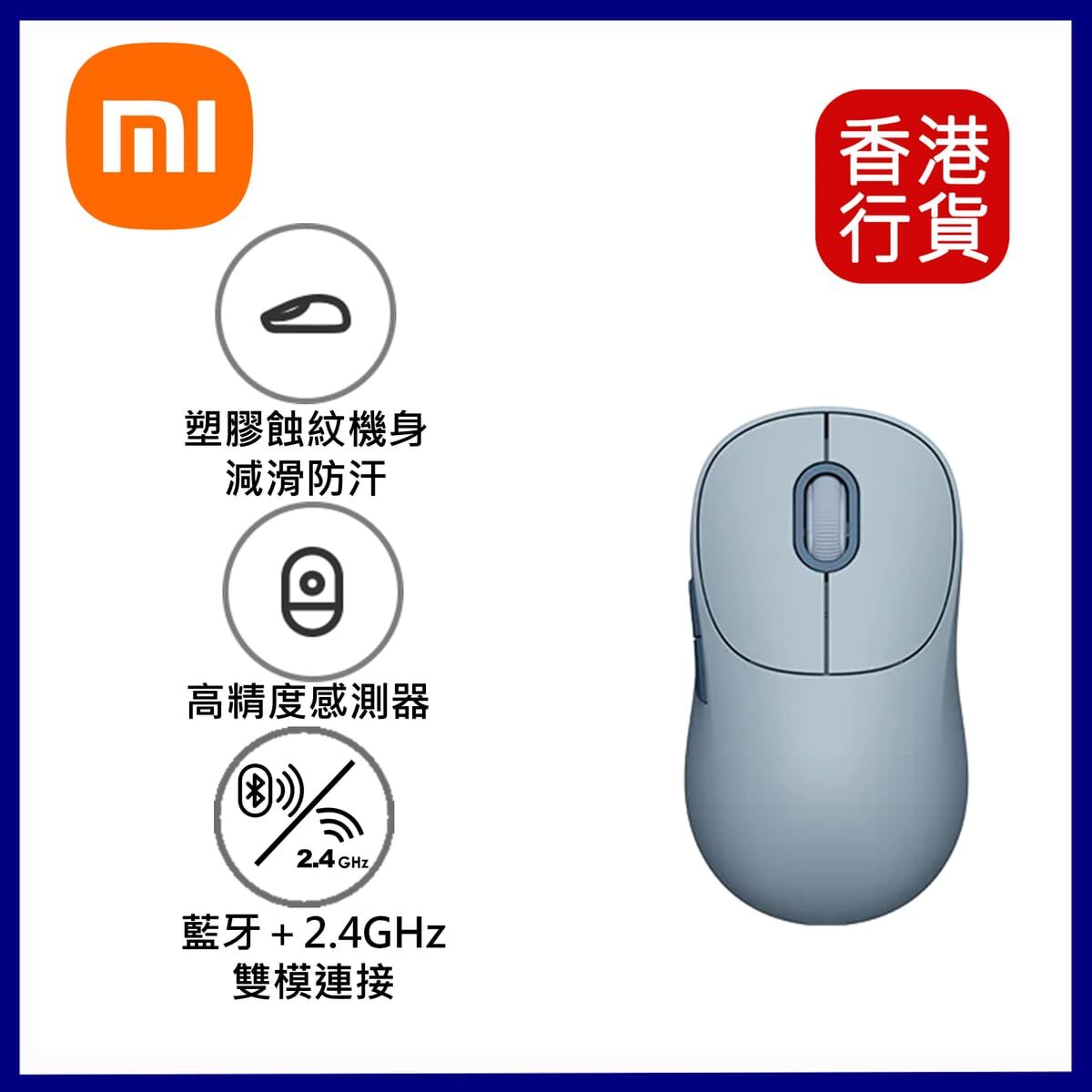 Bild von Laptop Charger Xiaomi Mouse 3