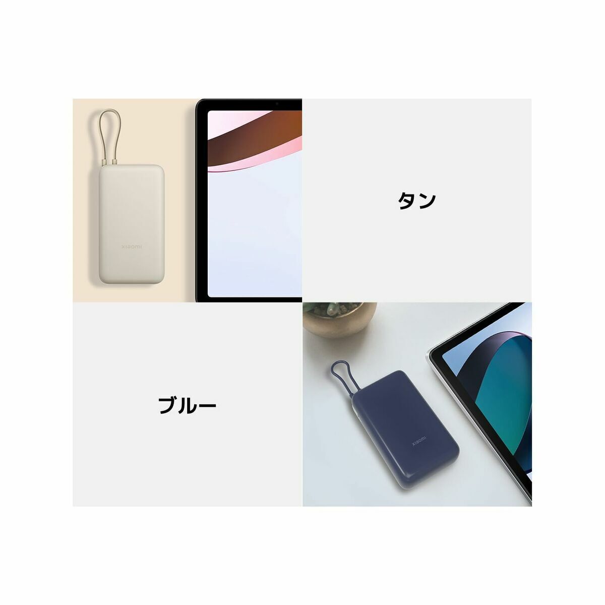 Powerbank Xiaomi PB2030MI Blue 20000 mAh