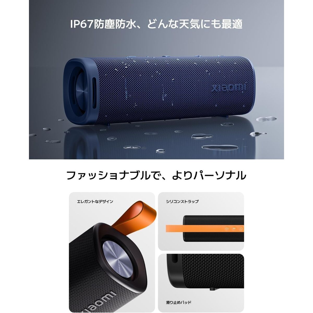 Bild von Portable Bluetooth Speakers Xiaomi SOUND OUTDOOR