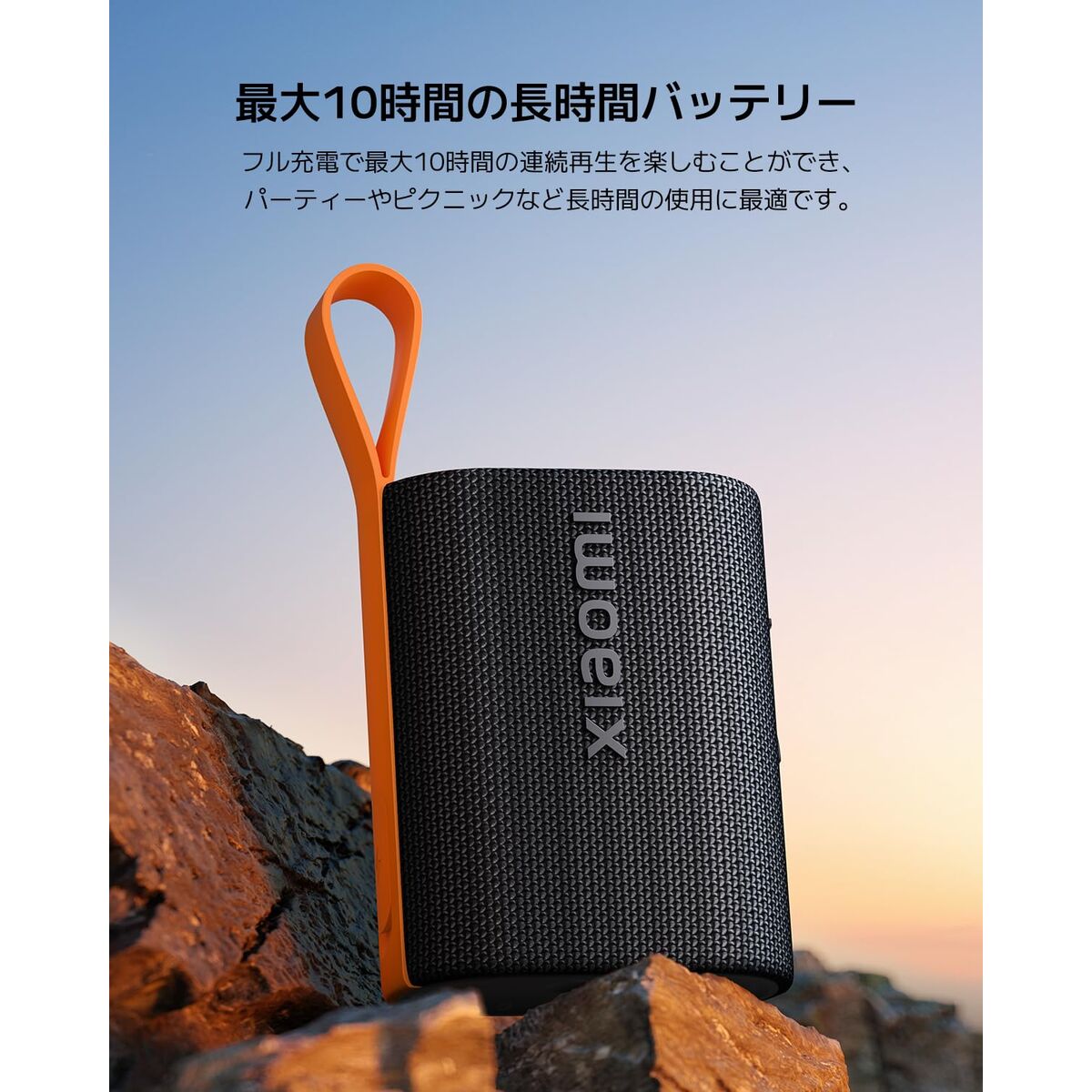 Image de Portable Bluetooth Speakers Xiaomi SOUND POCKET Grey 5 W
