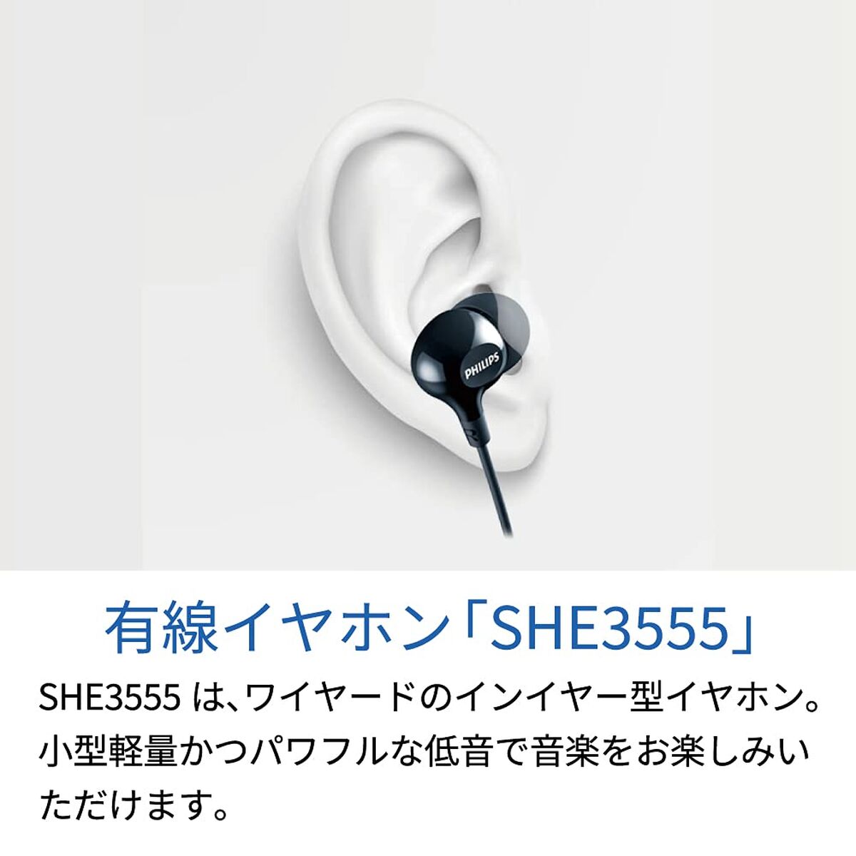 Picture of Headphones Philips SHE3555RD Red