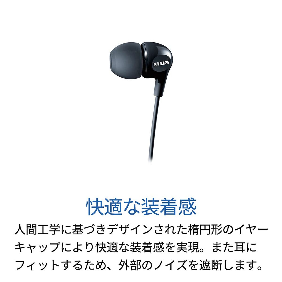 Picture of Headphones Philips SHE3555RD Red