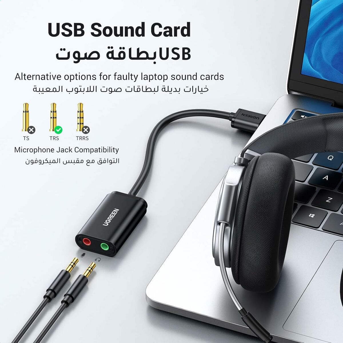 Afbeeldingen van Sound card Ugreen 6957303837243