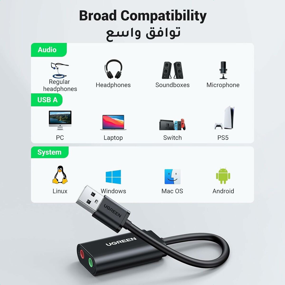 Afbeeldingen van Sound card Ugreen 6957303837243