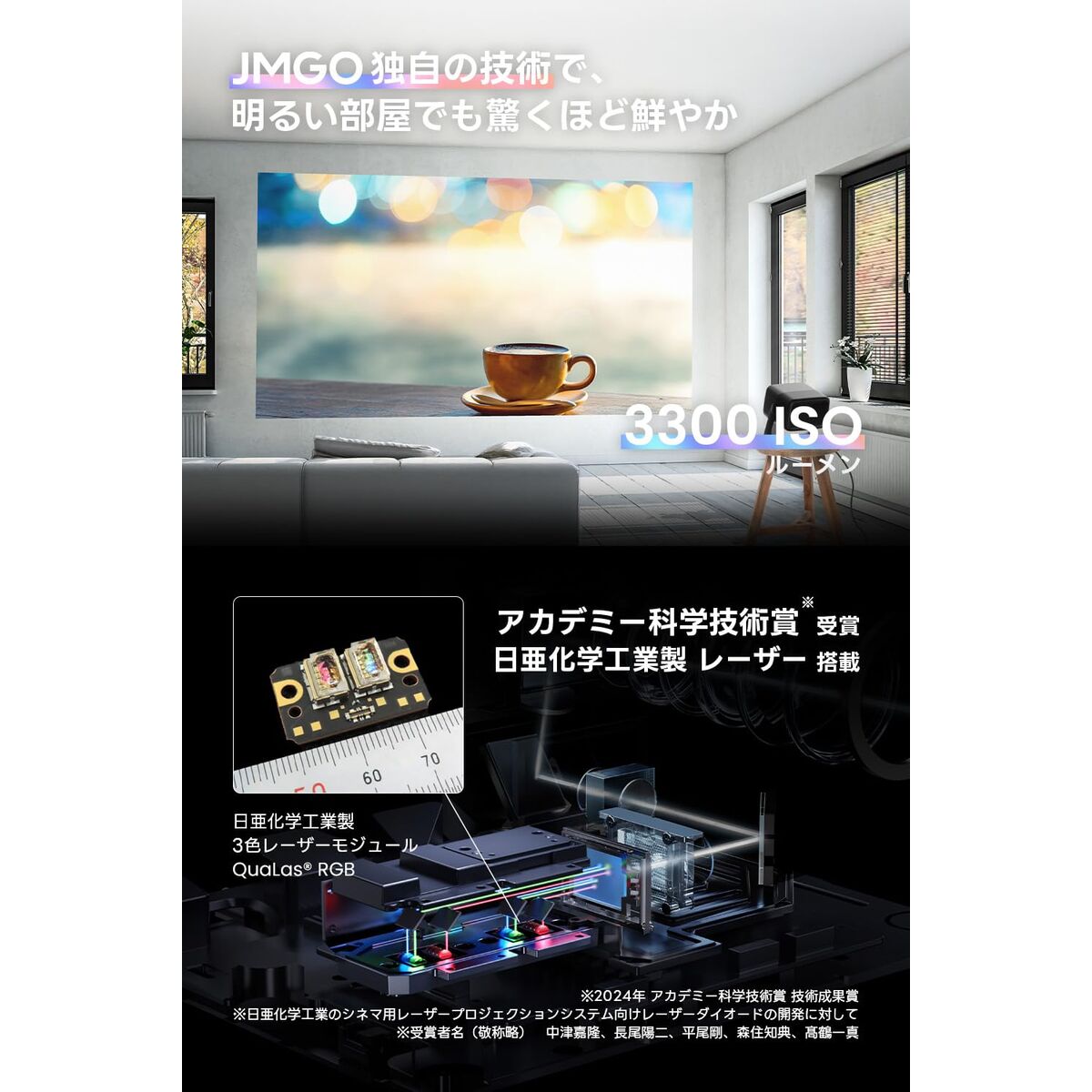 Picture of Projector JMGO N1S ULTIMATE 4K 4K ANSI 3300 3840 x 2160 px