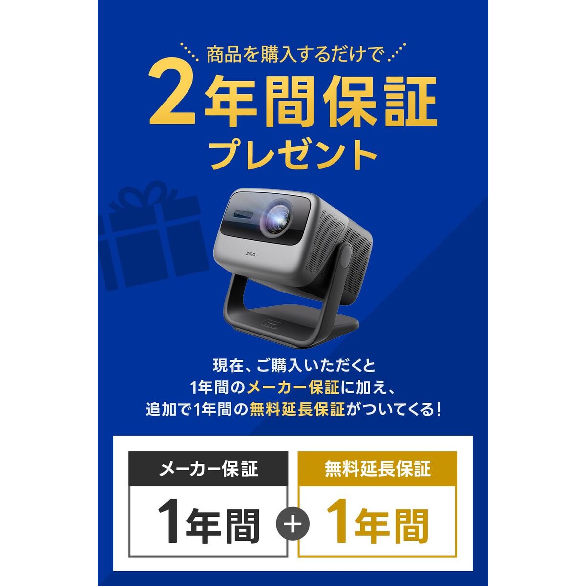 Picture of Projector JMGO N1S ULTIMATE 4K 4K ANSI 3300 3840 x 2160 px