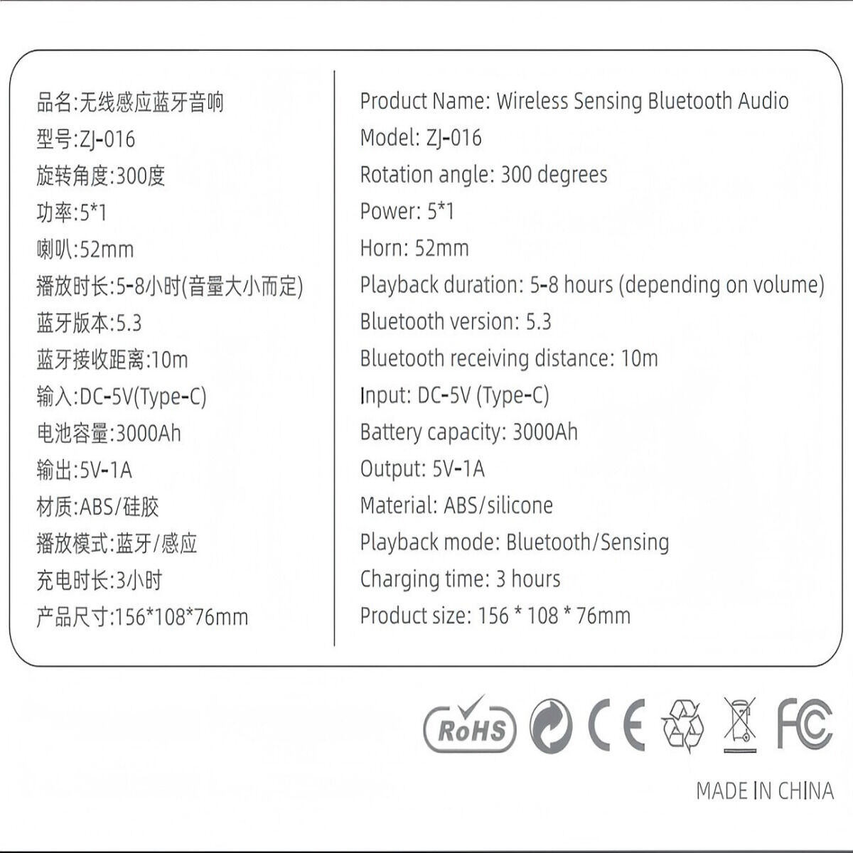 Picture of Kinglucky ZJ-016 Smartphone Stand with Speaker White 5W