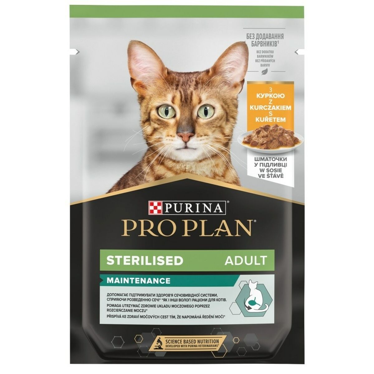 Aliments pour chat Purina Pro Plan Cat Sterilised Poulet