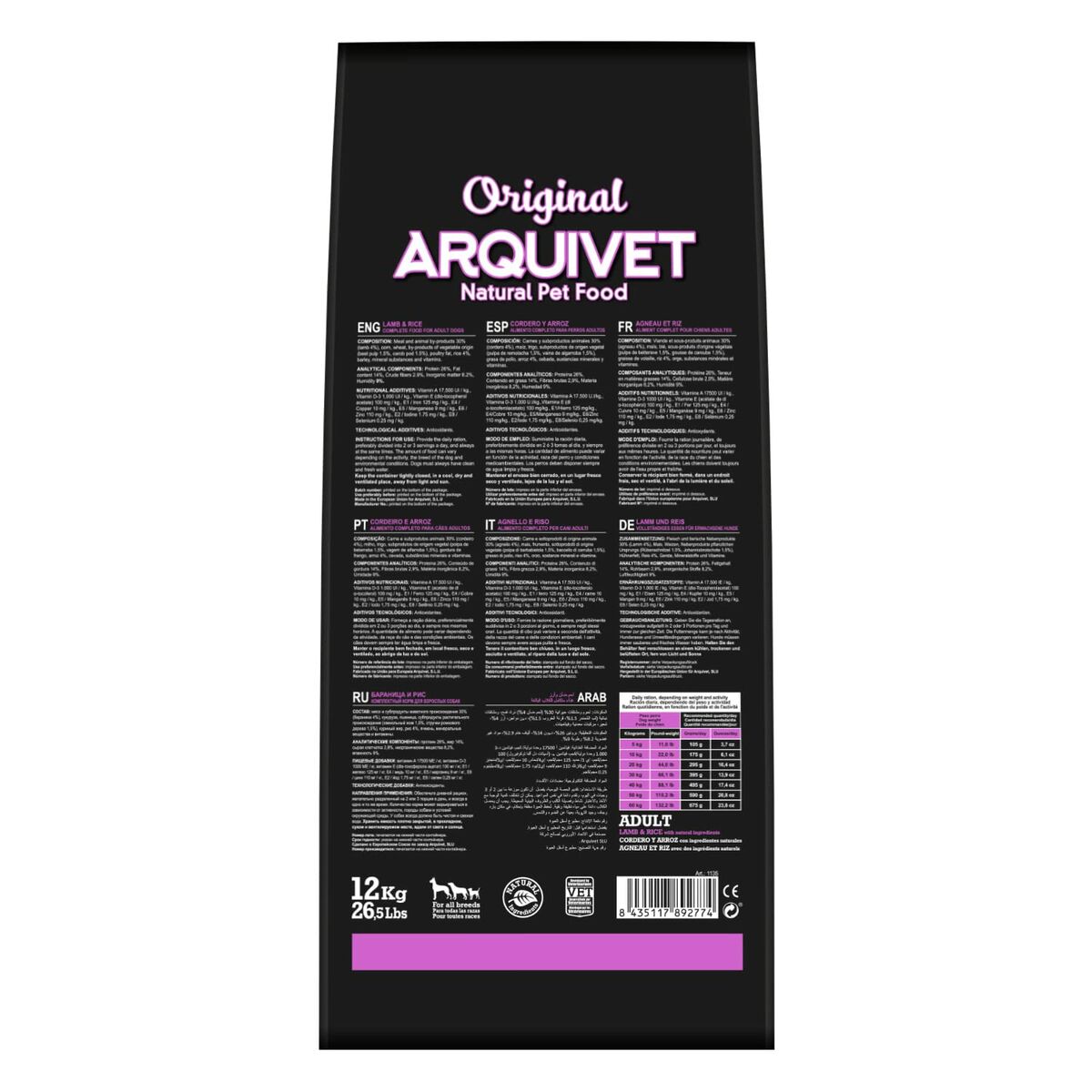 Fodder Arquivet Original Adult Lamb with rice Adult Lamb Rice 12 kg 12,7 KG, view 6