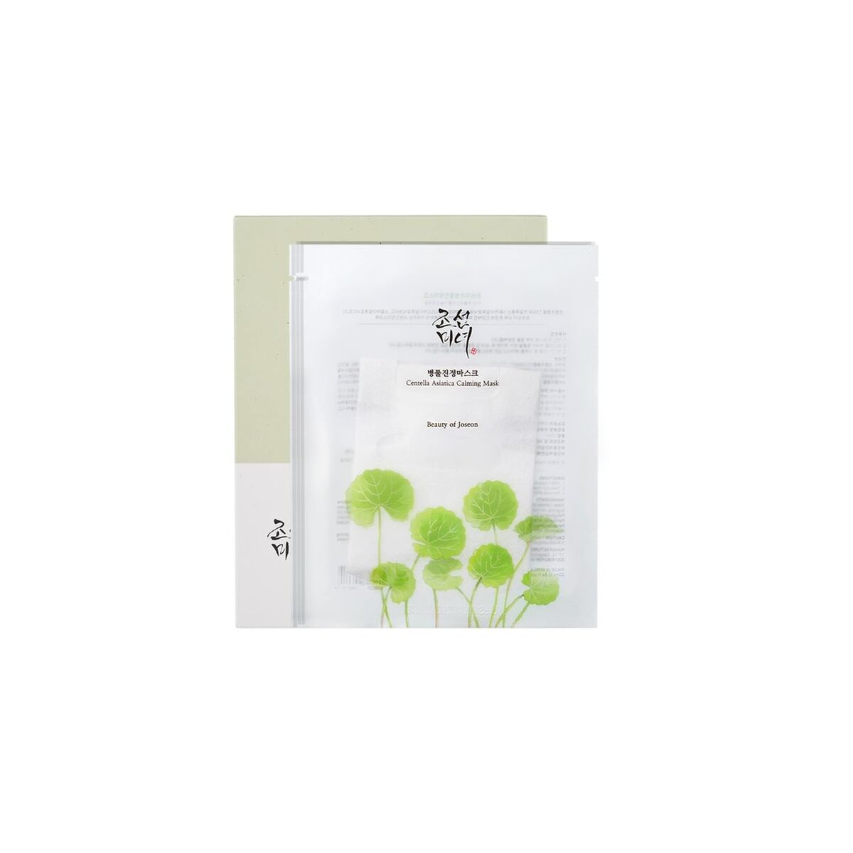 Hidratáló és fiatalító maszkok